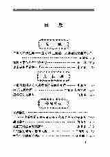06986中国气功养生学.pdf
